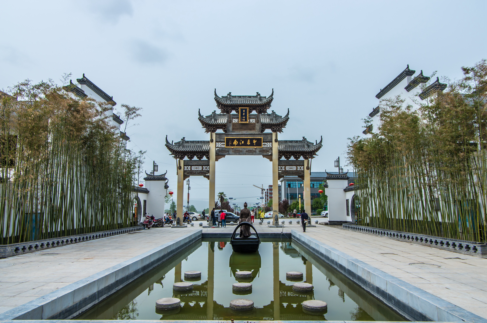 陕西的江南水乡,渭南小江南竹溪里