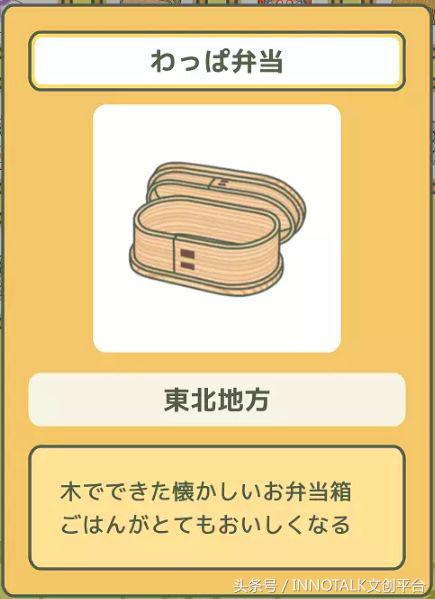 出自日本武士之手的饭盒，竟成INS美食网红摆拍神器