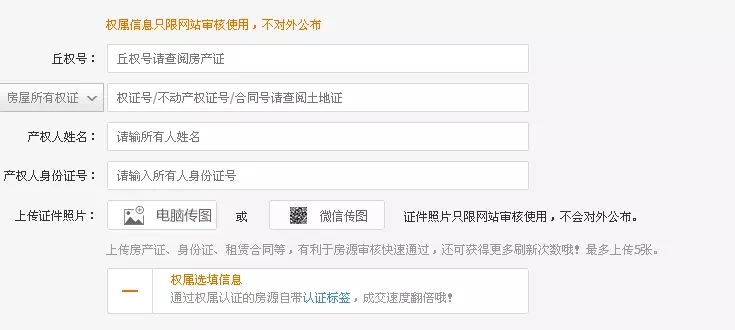 南京租房未来发展趋势,南京租房在什么软件看房