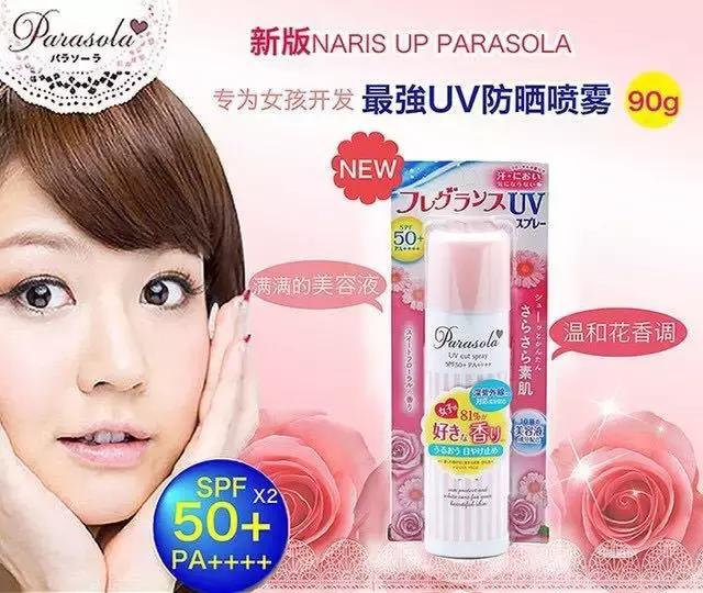 防晒要涂哪几种霜好用一些,防晒要不要囤