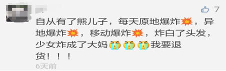 谁在劝我生二胎,谁再逼我生二胎我就跟谁急表情包