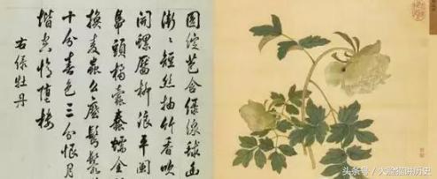 蒋廷锡字画价格表,蒋廷锡画拍卖纪录