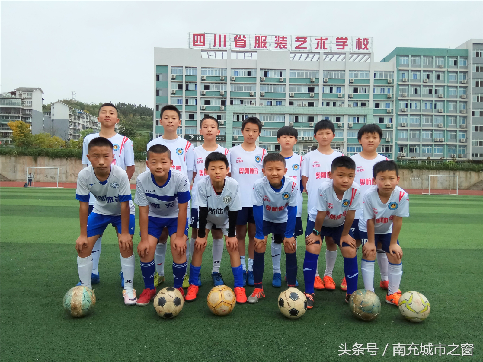 2023年南充青少年足球锦标赛,四川省运会南充足球代表队