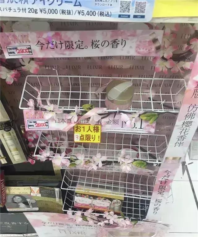 日本断货浪潮继续打响~SK-II、CPB、流金水有钱你也买不到！