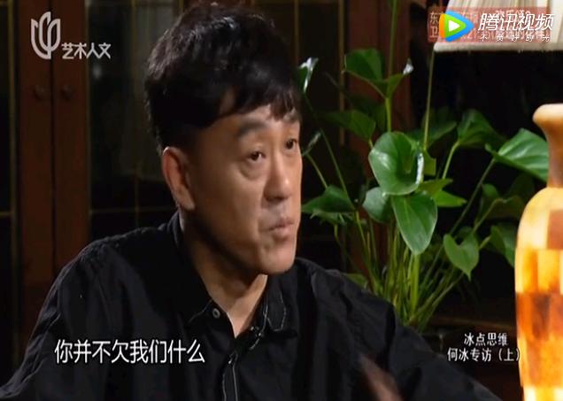 张嘉译何冰评价,何冰评价张嘉译