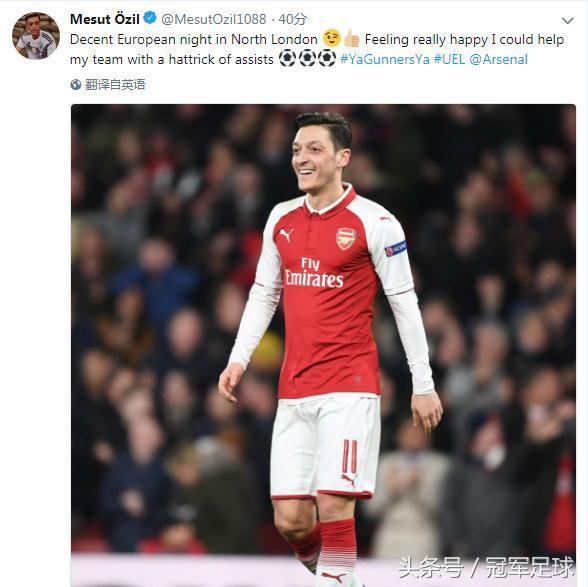 阿森纳进攻水银泻地只因他：德国饼王厄齐尔已做出70张饼！