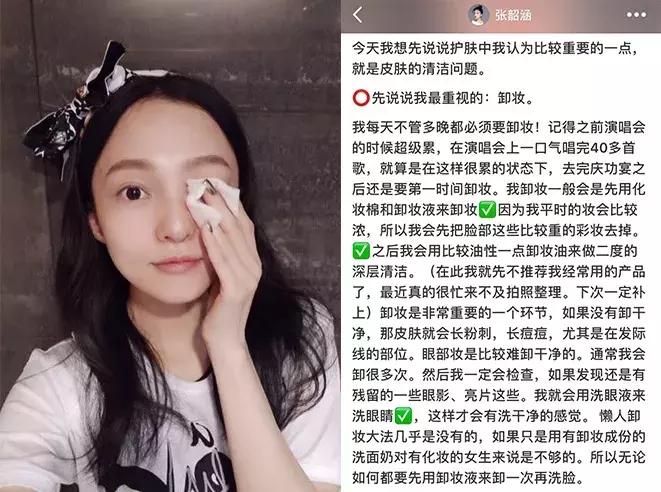 林允张韶涵洗脸视频 (张韶涵林允护肤方法)