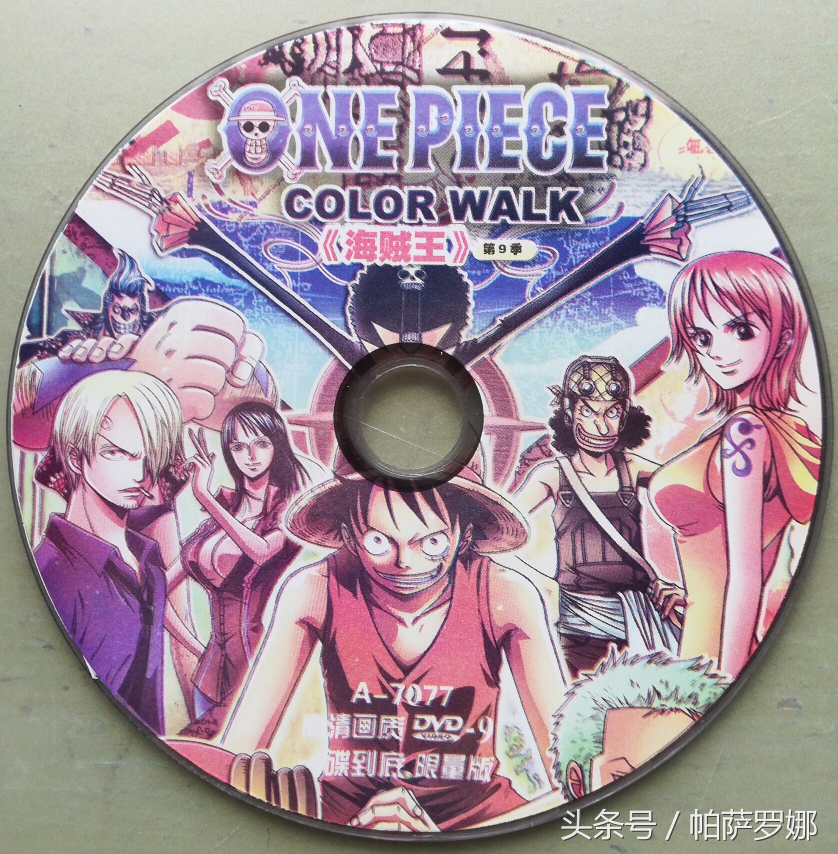 海贼王的所有封面图片,海贼王里那些经典画面