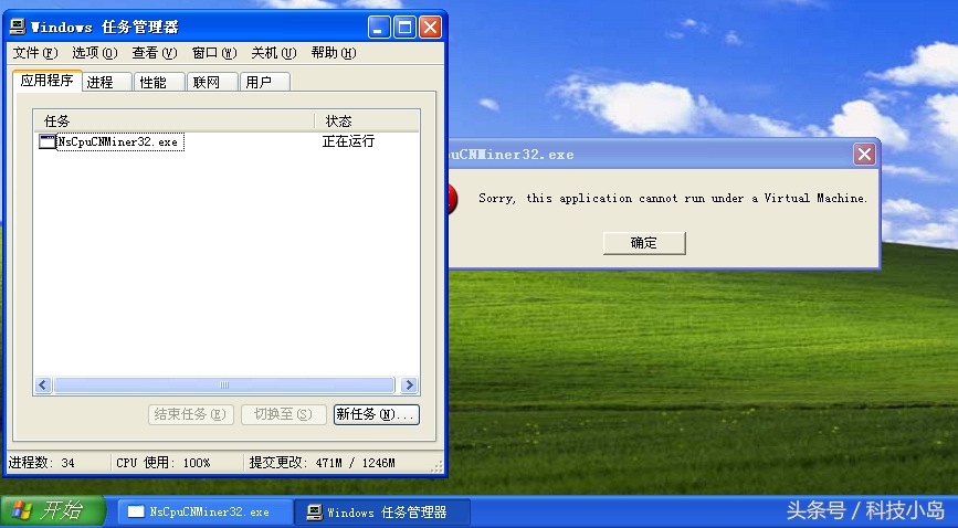 u盘病毒如何入侵计算机,u盘感染木马病毒总是查杀不了