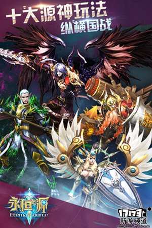 游玩不停本周手游开测推荐（4月4日-4月10日）