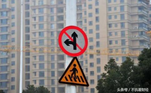 北京商住房“断崖式”下跌背后的秘密？