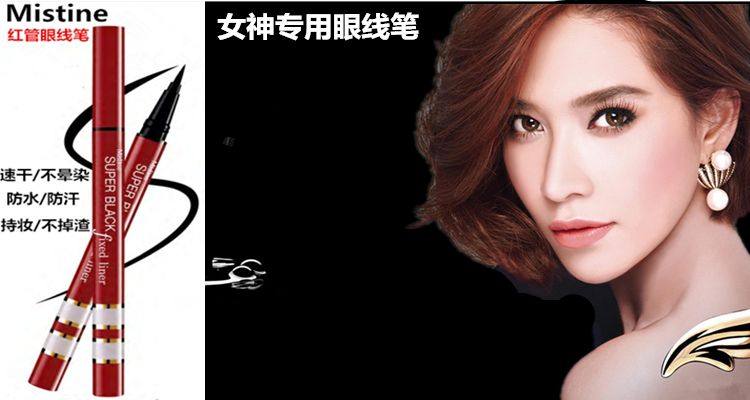 泰国boots彩妆推荐,泰国mistine彩妆哪个好用