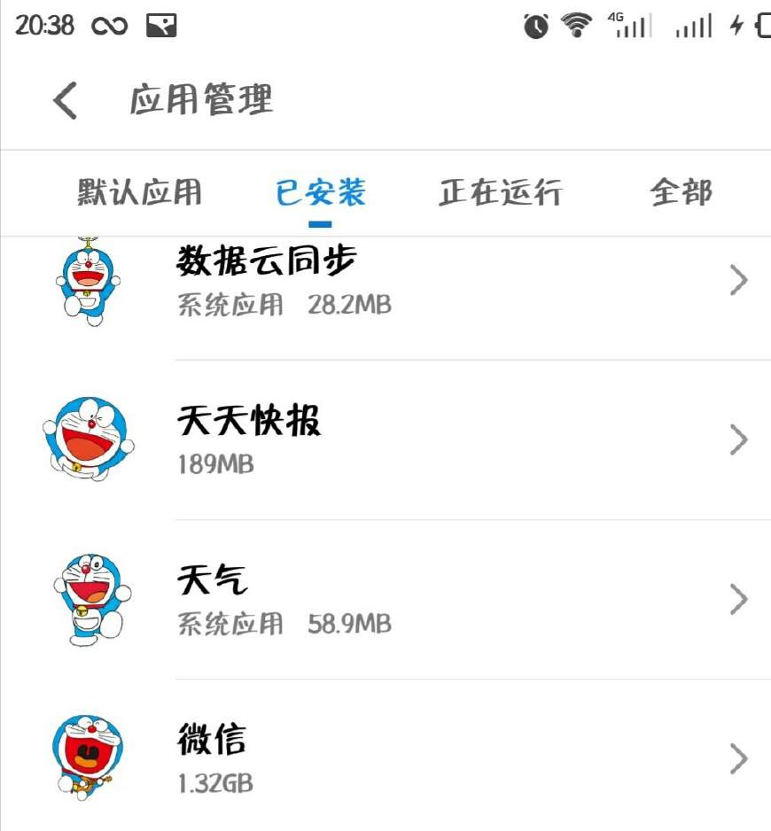 安卓手机怎么设置微信变慢,安卓手机进入微信时卡顿怎么解决