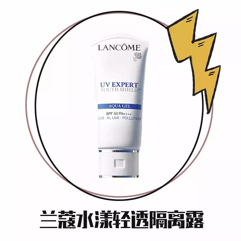 防晒霜真心推荐,安耐晒防晒霜哪一款好用