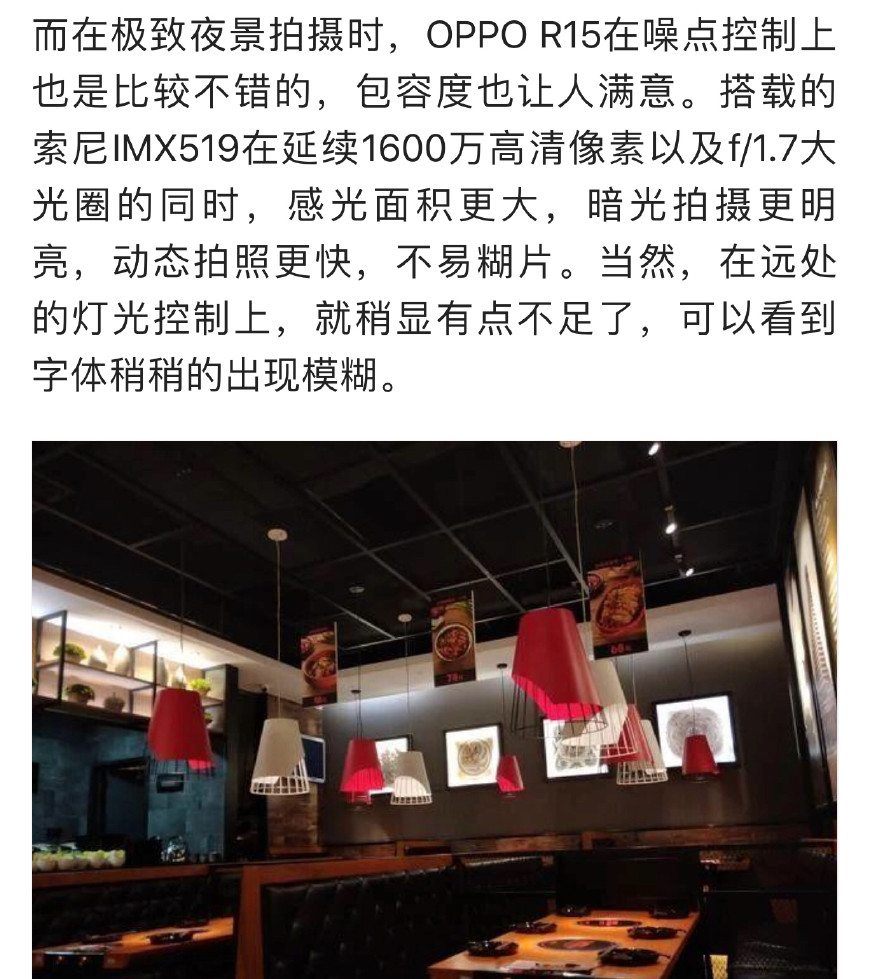 现在oppor15还值得购买吗,oppor15目前还值得购买吗