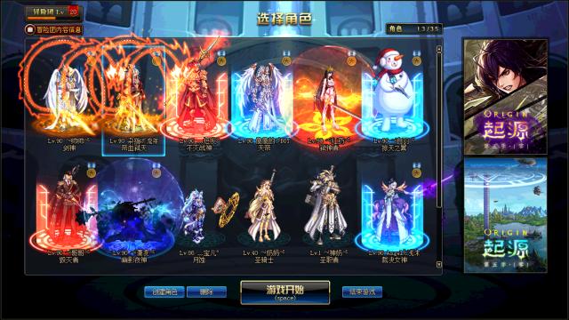 dnf安图恩新手攻略,dnf如何最小成本提升名望