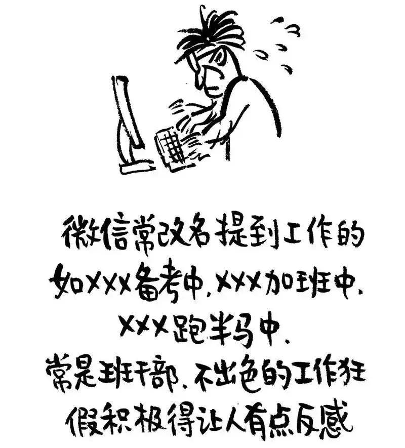 无形中暴露你的微信名字,微信名字暴露你的年龄