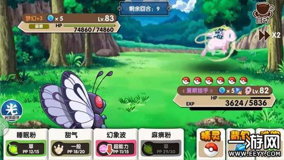 口袋妖怪复刻常磐森林怎么玩,复刻周日常磐森林攻略