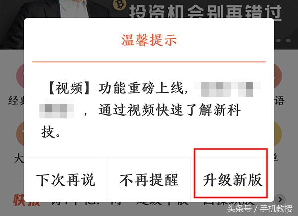 如何用手机强制安装app,怎样在手机上强行安装低版本的app