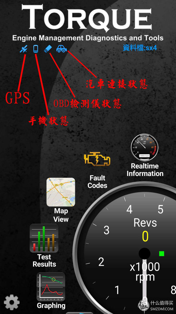 最好用的obd车况检测软件,obd车况检测大师使用方法