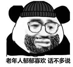 克夫的幽默段子,算命的说我克夫搞笑回答