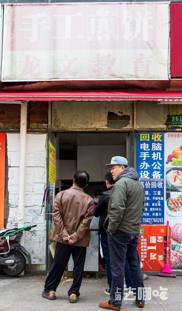 称霸徐汇5年的神级煎饼摊,学生*党**可以免排队!