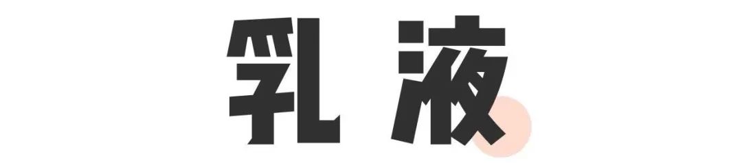 柜姐不会告诉你的大牌必买清单，全都在这里了！
