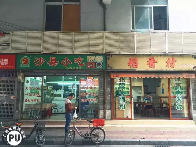 周门路邮编,有条路通向远方图片