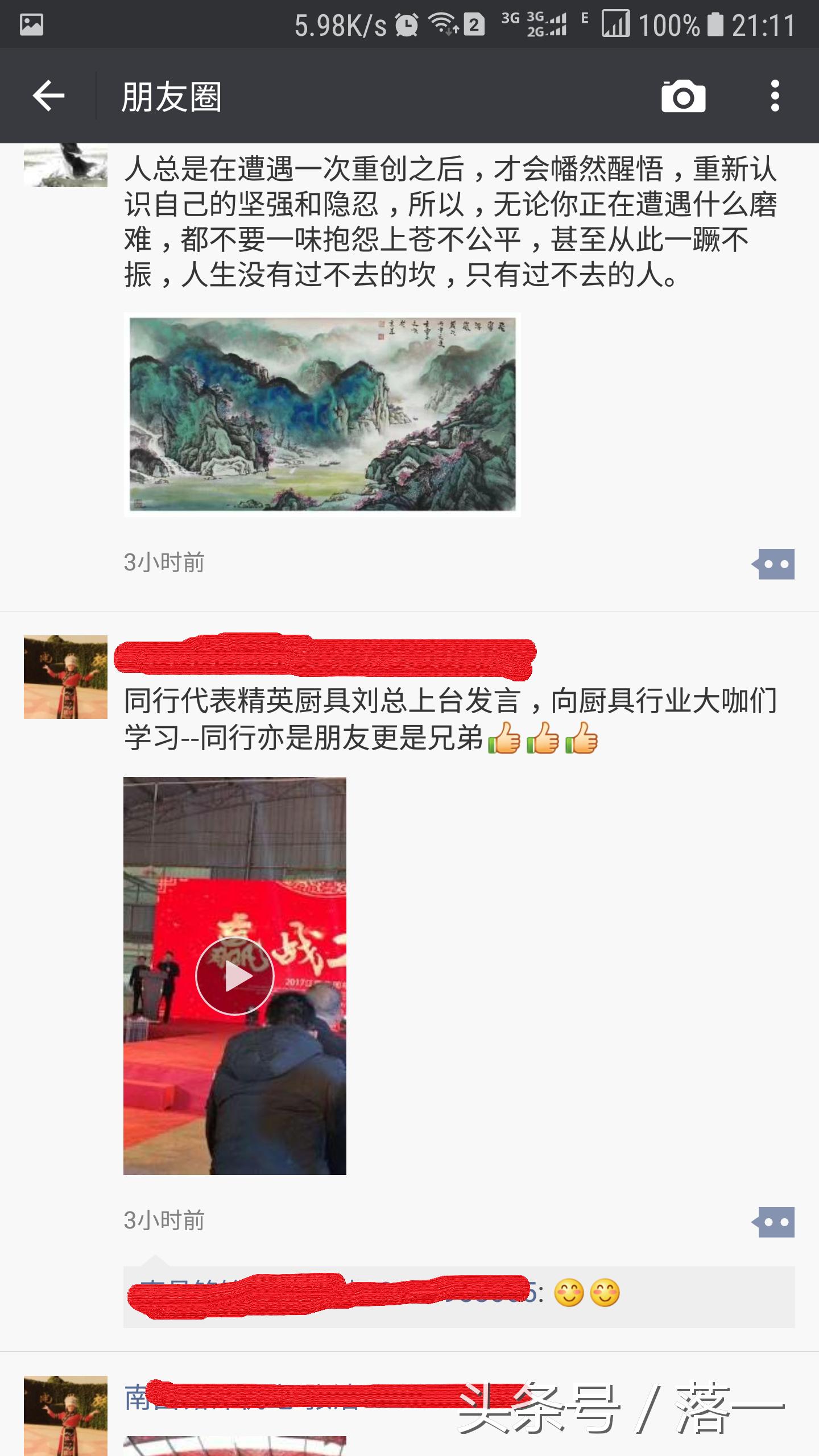 arp欺骗图,网络arp欺骗