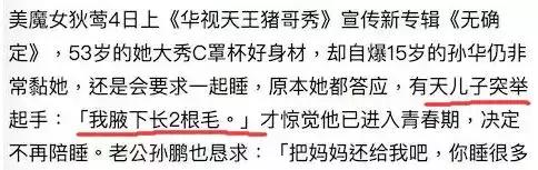 儿子摸奶，爸爸猥亵，这家人是被下降头了吧