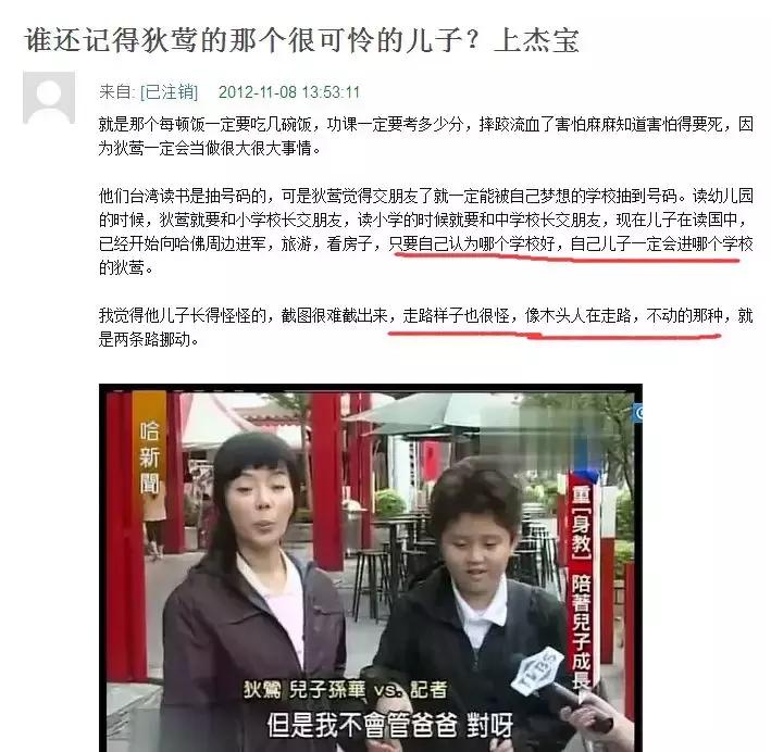 儿子摸奶，爸爸猥亵，这家人是被下降头了吧