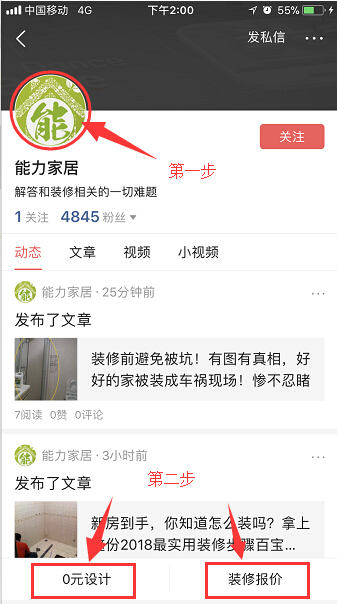 开关插座水电装修全套详细步骤,家中装修水电插座怎么布置