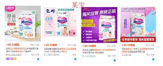 花王纸尿裤真的不好吗,花王纸尿裤好不好用