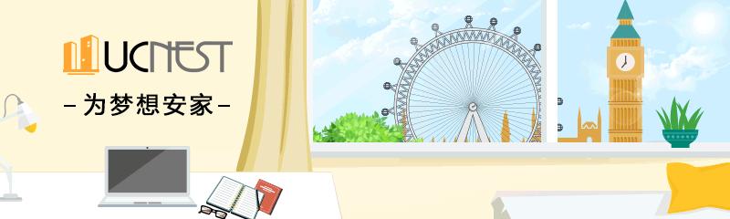 学长学姐哭着告诉你，在英国读大学是种怎样的体验！