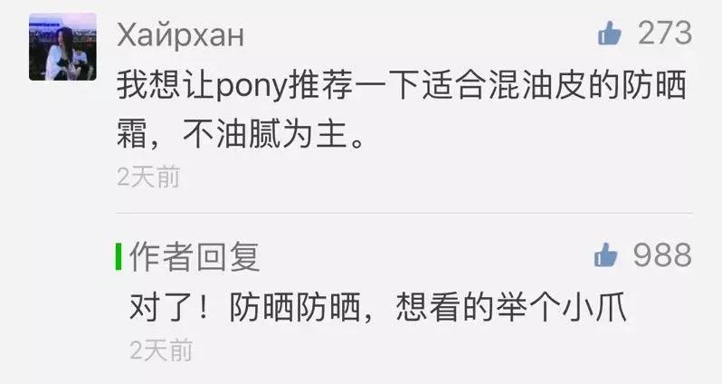 好用的几十块的防晒霜,好用防晒霜推荐50岁