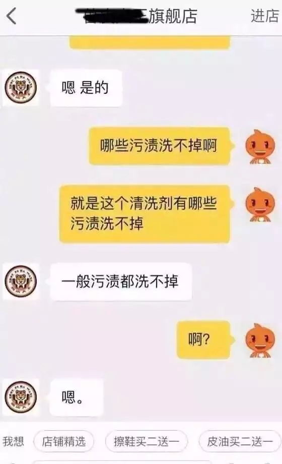 淘宝模特图一模一样什么情况,同样模特不同价位衣服差别大吗