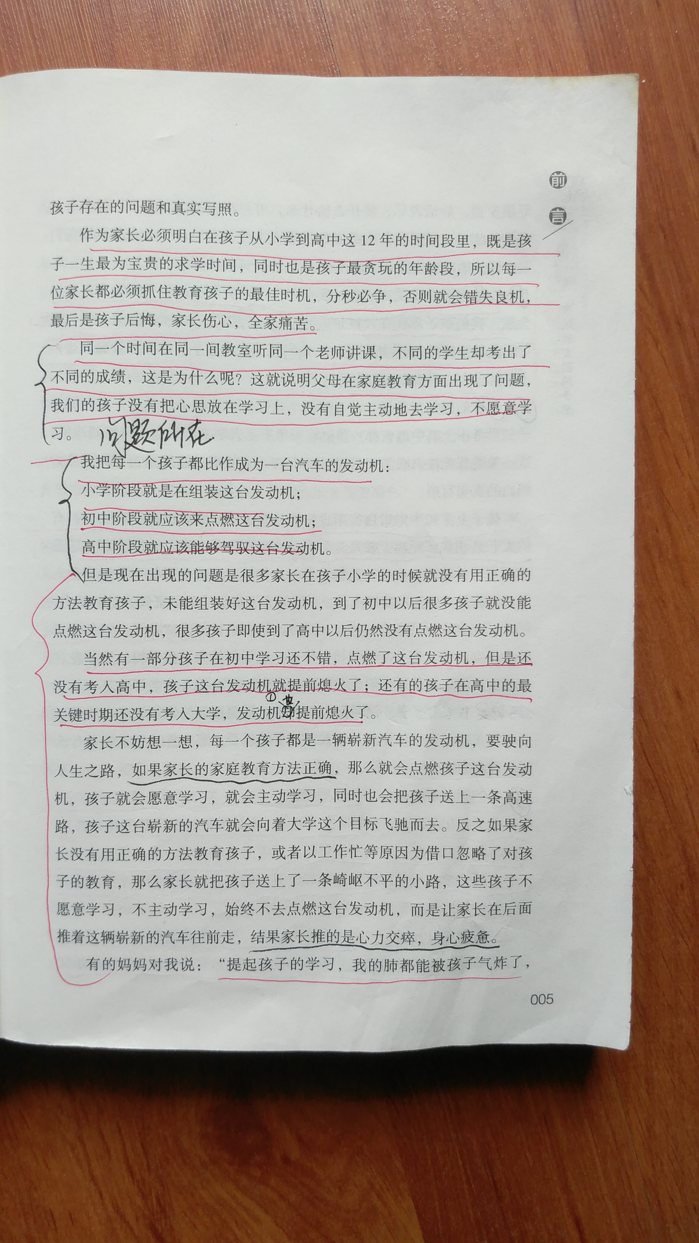 初二政治怎么学才能提高成绩,如何在初二下学期提高成绩