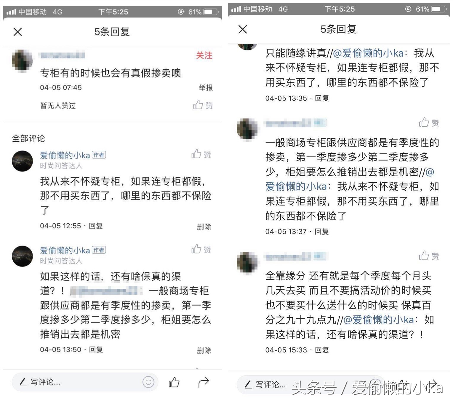 化妆品怎么避免买到假的,市场上的正品化妆品有假的吗