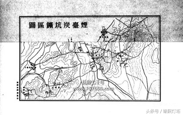 铧子，记忆中的最美家园