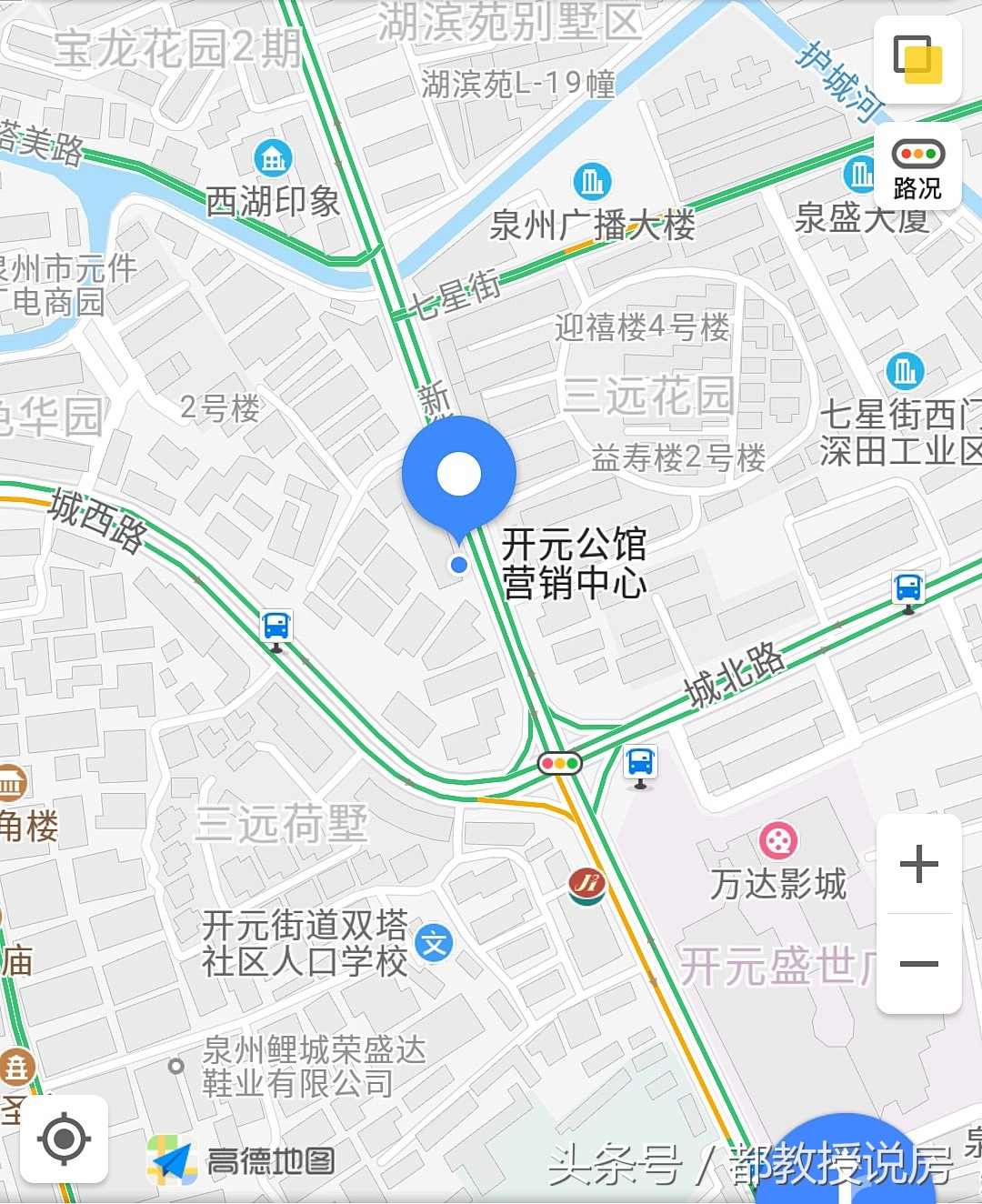 泉州鑫泰开元公馆怎么样,泉州最新认筹楼盘