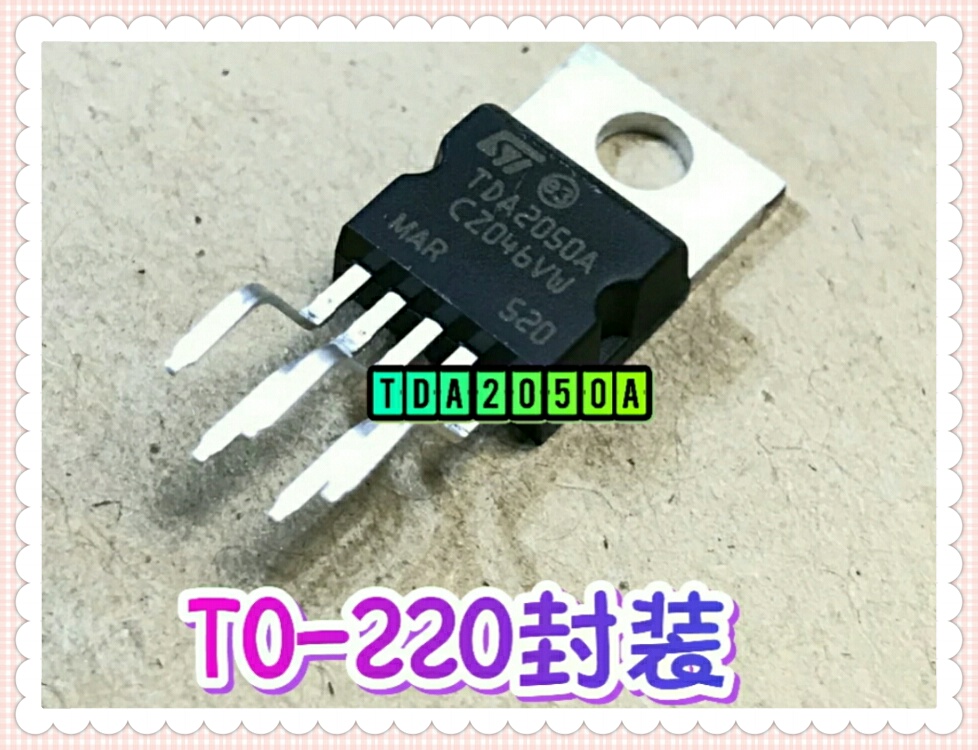 用tda2050制作甲类功放,高保真tda2050功放制作