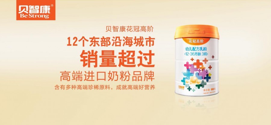 18年食品添加剂安全事件,2018年奶粉安全事件