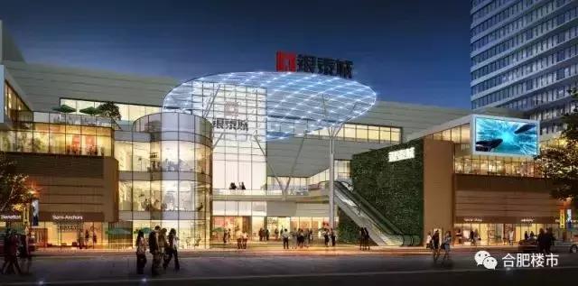 滨湖银泰最新信息,滨湖新区银泰城在哪里