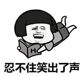 队长小翼集合,队长小翼第一季的第六集