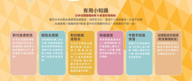 娥罗纳英祛痘印效果好吗,娥罗纳英软膏可以去黑头吗