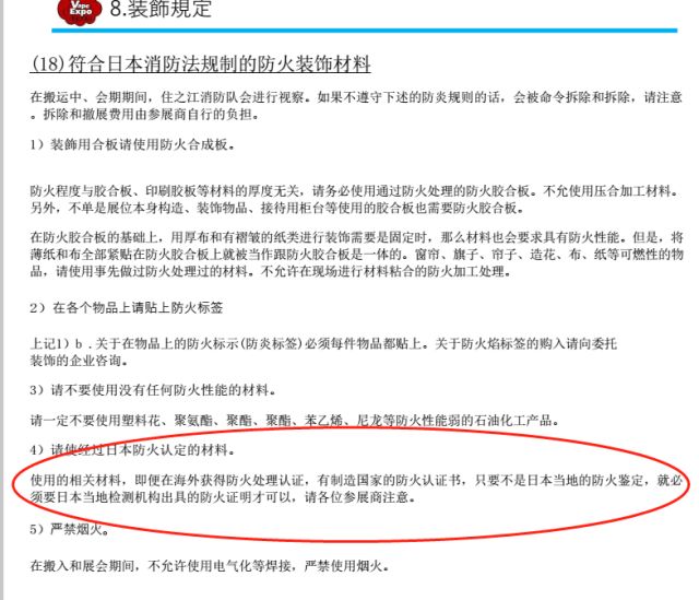 《*子烟电**在线》起诉上海大丹传媒、VapeAsia索赔1元钱！