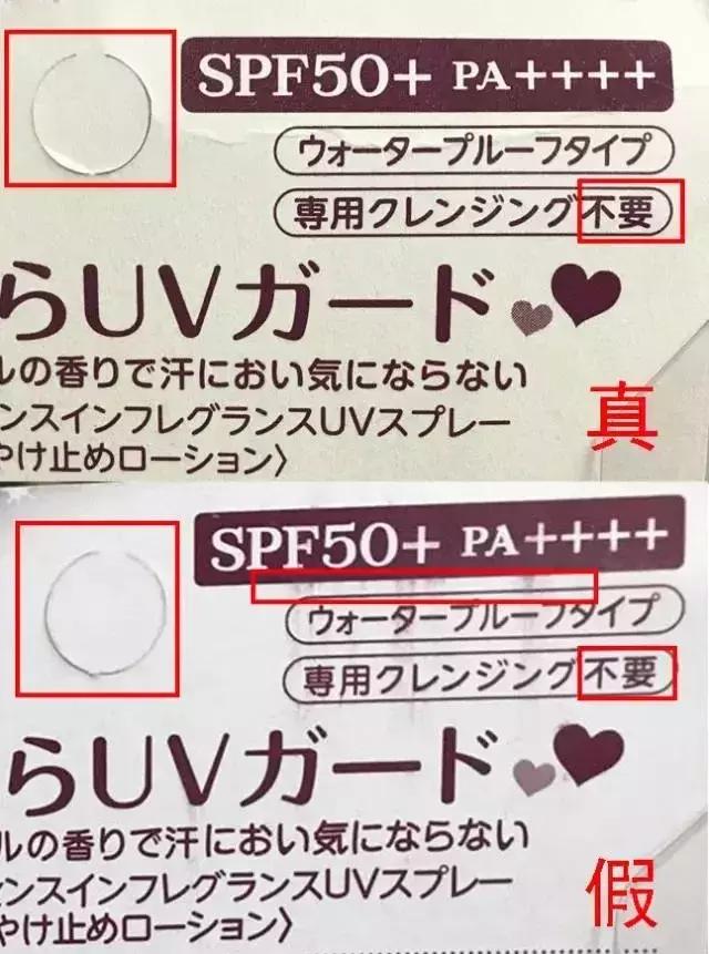 娜丽丝防晒还敢用吗,日本娜丽丝防晒