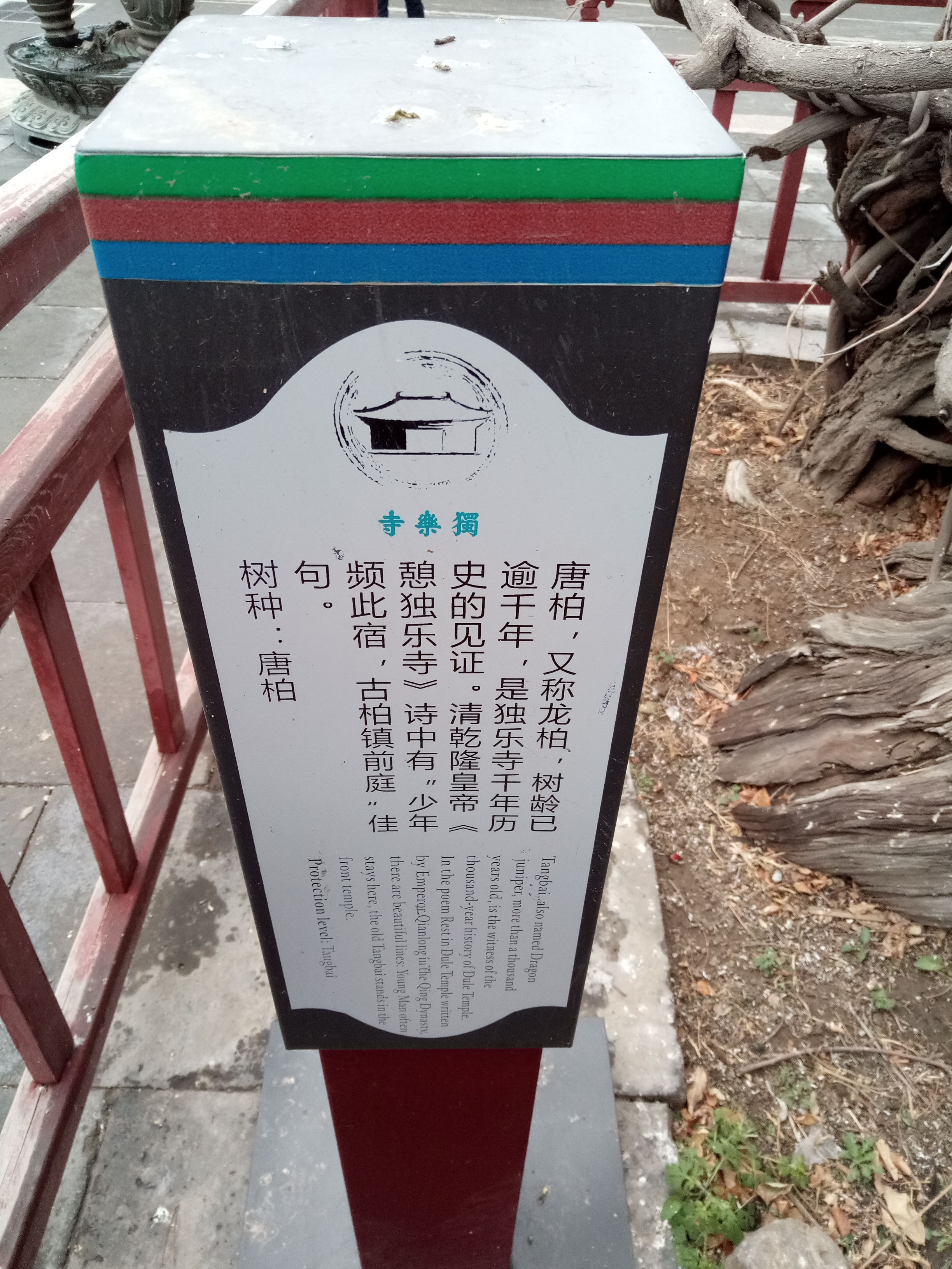 蓟县独乐寺附近好玩的,暑假天津蓟州必去十大免费景点