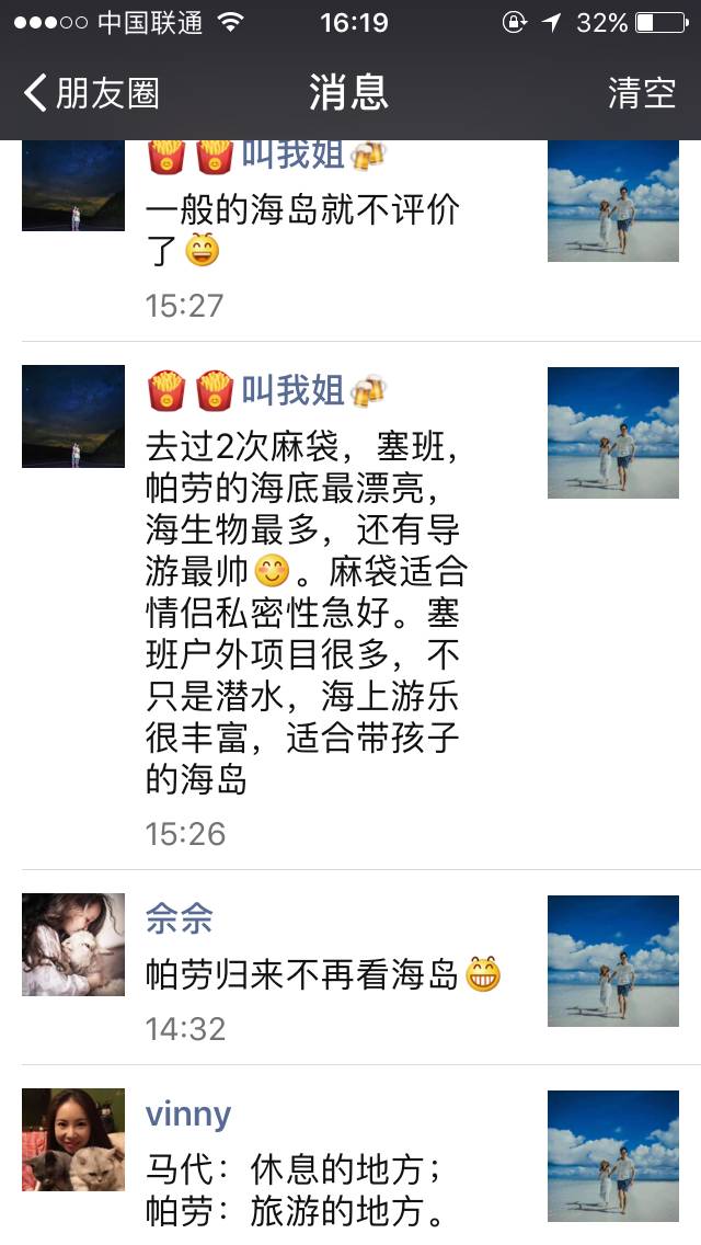 帕劳当地美女,帕劳美女长什么样