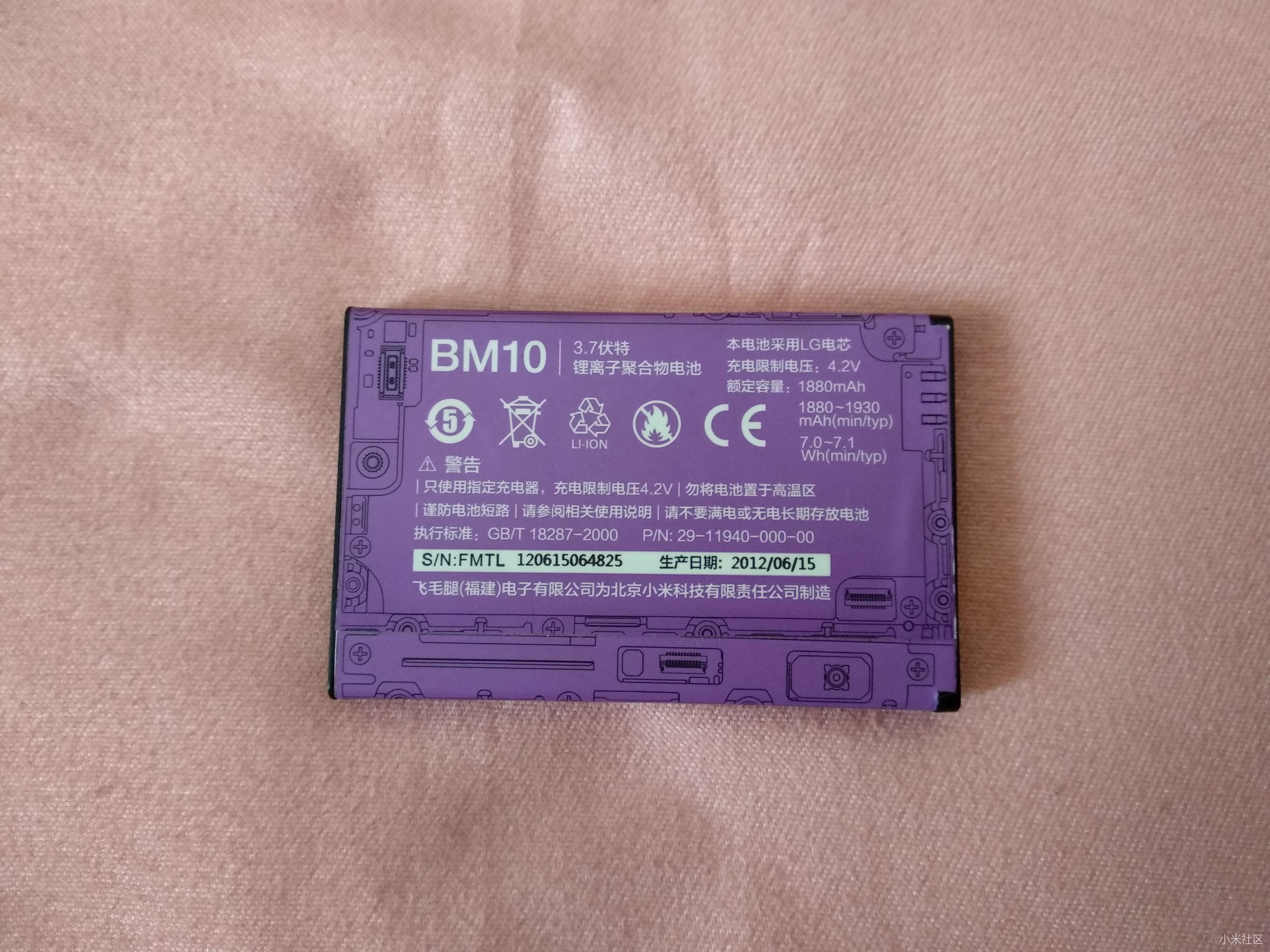 再回首致敬经典抖音版,小米1s深度评价